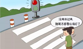 文明出行的正确方式介绍 文明出行的正确方式介绍英文