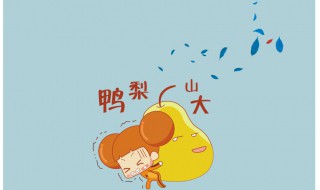 缓解工作压力的方法（缓解工作压力的方法主要有）