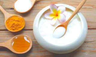 酸奶面膜的做法和功效 酸奶面膜的做法和功效热的还是冷的好