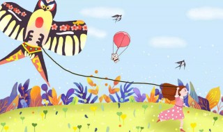 放风筝的时候要在宽阔的地方吗（放风筝的时候要在宽阔的地方吗英文）