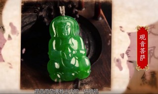 男戴观音女戴佛有什么讲究（男戴观音女戴佛有什么讲究没有）