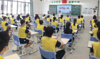 开学第一天应该怎么表现自己（开学第一天的表现要怎么写）