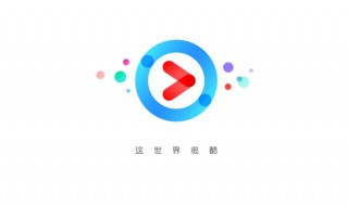 怎样取消优酷会员自动续费会员 怎样取消优酷会员自动续费会员手机