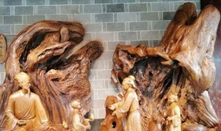 如何制作根雕 如何制作根雕的形状