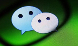 微信上聊天记录删除怎样恢复（微信聊天记录删除怎样恢复聊天记录）