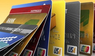 网上怎么办理信用卡 网上怎样办信用卡