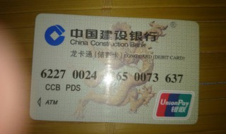 办理银行卡怎么办理 办理银行卡怎么办理最快