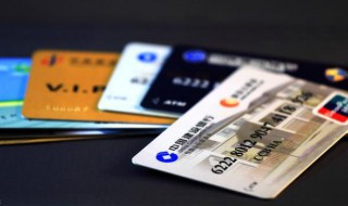 建行信用卡怎么办理 建行信用卡怎么办理分期还款