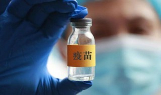 新冠疫苗怎么打（儿童新冠疫苗怎么打）