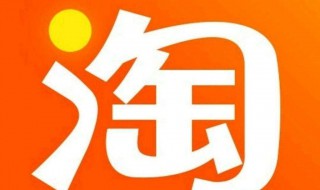 淘宝好评率怎么算（淘宝好评率是什么）