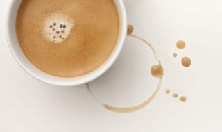 咖啡污渍怎么洗小妙招 去咖啡污渍最有效的方法