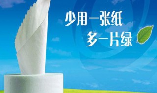 节约用纸有什么妙招写出建议 节约用纸你有什么小妙招