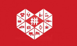 拼多多开店要注意什么（拼多多开店要注意些什么）