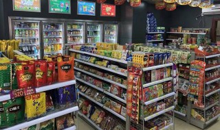 商品陈列的六大技巧 商品陈列的六大技巧是什么