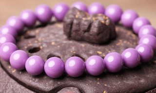 紫云母手镯的功效和作用 紫云母手镯的功效和作用佩戴禁忌