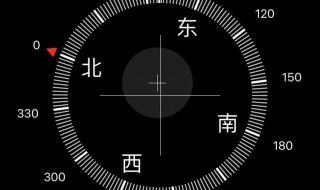 手机上的指南针怎么看才正确 手机上的指南针怎么看才正确图片