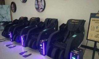 按摩椅的适用人群 按摩椅的适用人群是什么