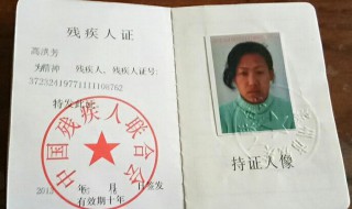 残疾类型怎么填写才正确（残疾儿童类型怎么填）