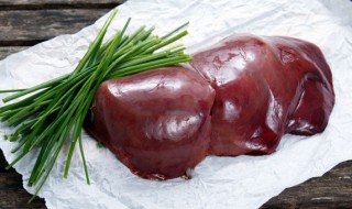 猪肝如何清洗 猪肝如何清洗保存方法