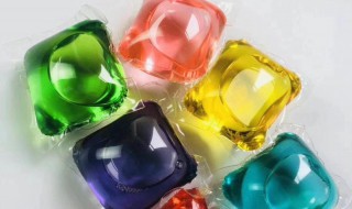 洗衣凝珠的作用和使用方法 洗衣凝露的作用和使用方法