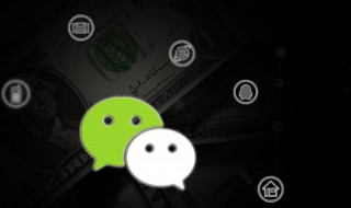 如何开通财付通 财付通注册