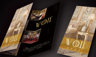 宣传单如何设计 宣传单如何设计吸引客户