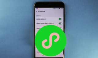 微信怎么截屏（微信怎么截屏聊天记录长图）