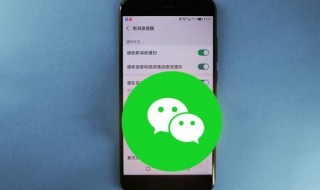 怎么清理微信缓存 苹果手机怎么清理微信缓存