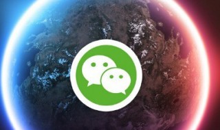 怎么有两个微信号 苹果手机怎么有两个微信号