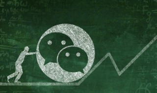 微信怎么发动图（微信怎么发动图给朋友）