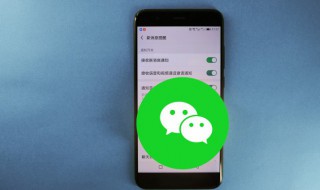 微信怎么绑定手机号码（微信怎么绑定手机号码后还是搜不到）