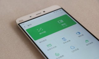 微信怎么设置支付密码 微信怎么设置支付密码指纹