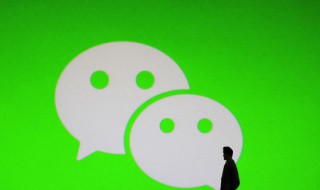 微信怎么绑卡绑定银行卡 微信怎么绑卡绑定银行卡变成红包