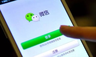 微信怎么清理（微信怎么清理内存空间）