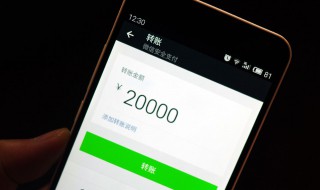 微信怎么借款（微信怎么借款能借多少）