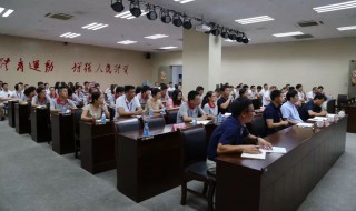 到新单位报到简短发言 到新单位报到简短发言副职