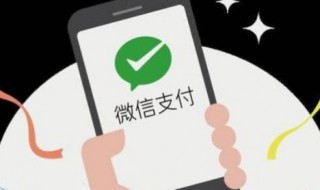微信电脑版怎么加好友 微信电脑版怎么加好友?
