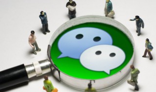 怎么制作微信小程序 怎么制作微信小程序店铺