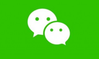 微信朋友圈怎么设置 微信朋友圈怎么设置三天显示