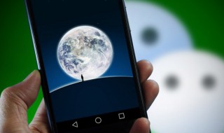 电脑怎么登录两个微信 苹果电脑怎么登录两个微信