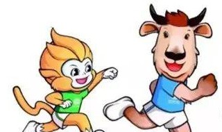 十四运的口号是什么 十四运口号宣传语