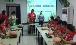 端午节主题活动（端午节主题活动教案）