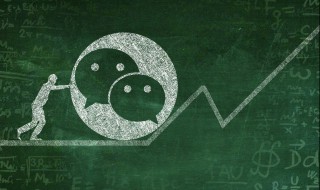 一眼就爱上的微信昵称（一眼就爱上的微信昵称两字）