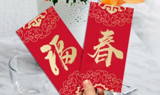 红包吉利数 红包吉利数字有哪些2000以内