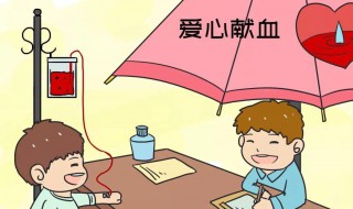 女生献血前注意事项 女生献血前注意事项