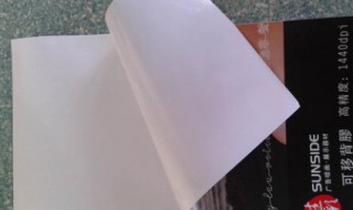 背胶怎么去除 粘钩背胶怎么去除