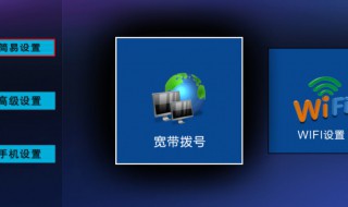 wifi如何改密码 移动wifi如何改密码