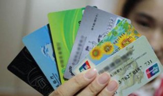 银行卡怎么解绑 银行卡怎么解绑手机号码