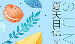 海报怎么设计 海报设计教程