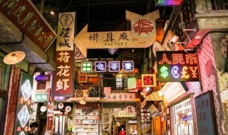 深圳文和友是干什么的 深圳文和友是什么?